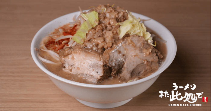 「ラーメン また此処で」のラーメン