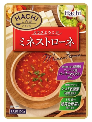 ハチラボ ミネストローネ