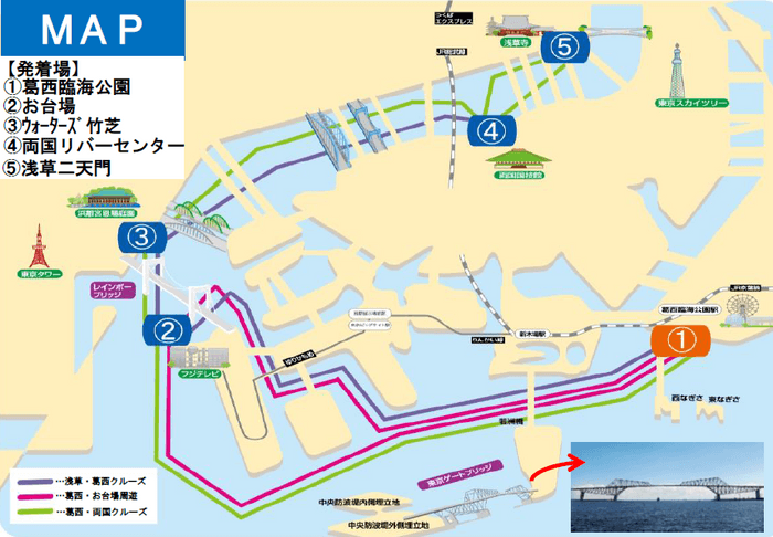 発着場MAP