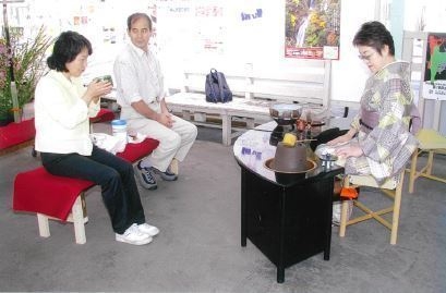 お茶会イメージ