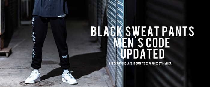 黒スウェットパンツを使ったメンズコーデ15選!トレンドの着こなしとおすすめアイテムを紹介