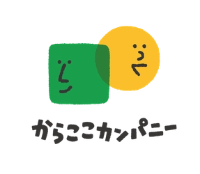 株式会社からここカンパニー