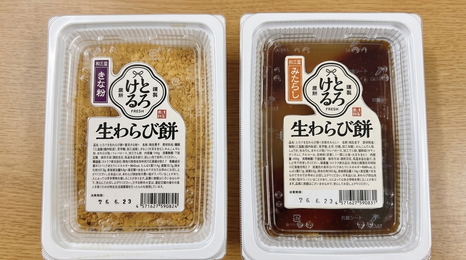 実際の店頭に並んでいる商品