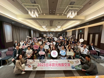 桃園市政府観光旅遊局は大阪にて観光プロモーションを開催し、JTB、日本旅行、近畿日本ツーリストなど有力な日本旅行会社を招待しました。これにより、桃園の海外観光市場の開拓を一層推進しました。