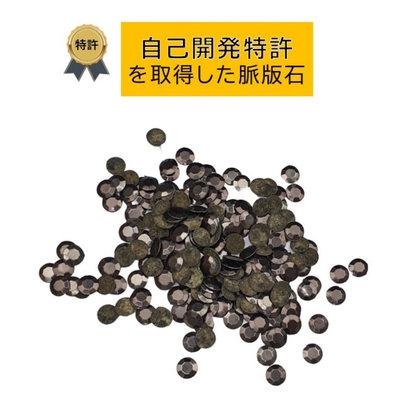 開発特許取得