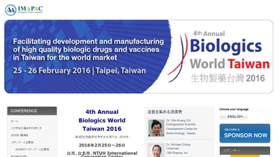 国際学会 「第4回生物製剤世界学会台湾大会 2016年」（IMAPAC PTE. LTD.主催）の参加お申込み受付開始
