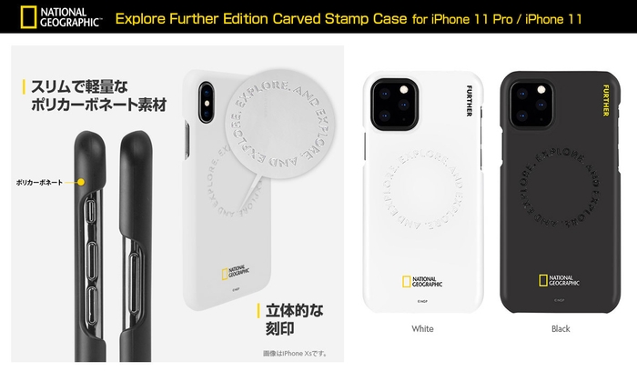 ● Carved Stamp Case（カーブドスタンプケース）