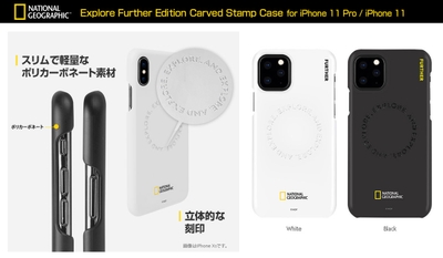 ● Carved Stamp Case(カーブドスタンプケース)