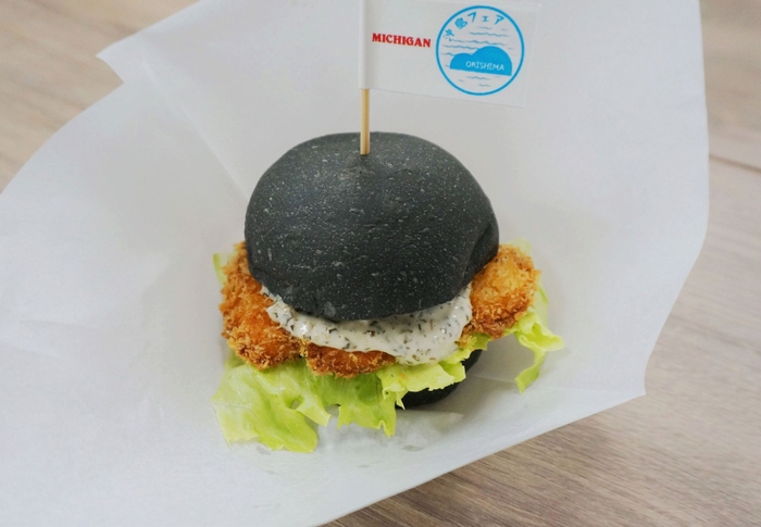 沖島ビワマスバーガー