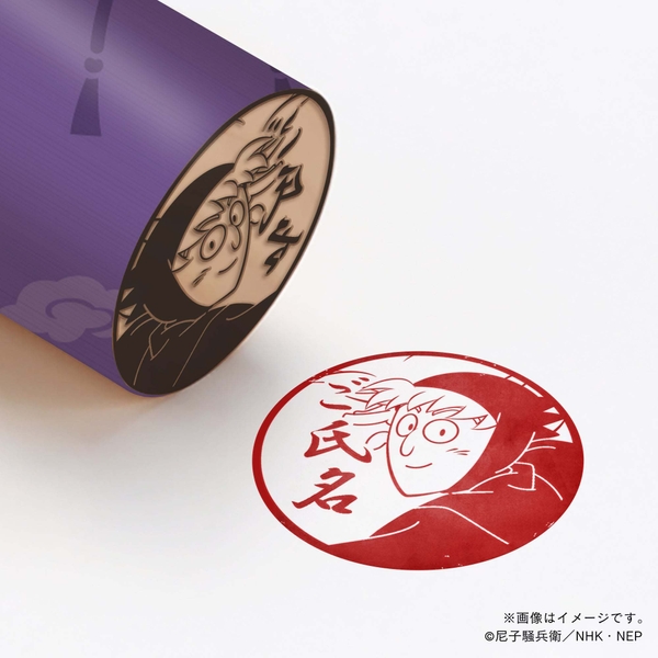 【忍たま乱太郎】 5年生・不破雷蔵 ・丸印18mm