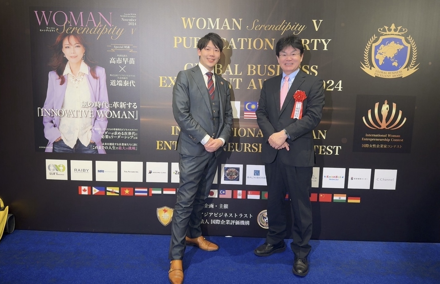 (左)代表取締役:長屋 元大、(右)特別顧問:増田 文彦