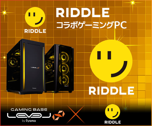 「Riddle」にLEVEL∞ R-Class 新モデルが登場