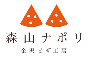 株式会社 森山ナポリ