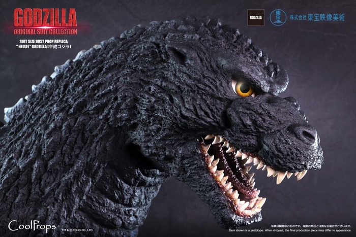 GODZILLA：ORIGINAL SUIT COLLECTION SUIT SIZE BUST PROP REPLICA “HEISEI” GODZILLA　(平成ゴジラ)　9