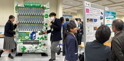 広島県内の高校で初めて、アサヒ飲料「CO2を食べる自販機」を導入　近畿大学附属広島高等学校福山校が生徒の提案で実現
