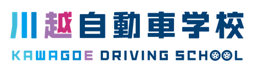 埼玉県初※ 中型AT車による教習を開始