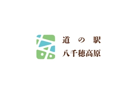 道の駅八千穂高原