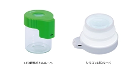 ももいろクローバーZ×ビクセン コラボ双眼鏡「MCZ LIVE SCOPE