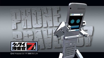 『ケータイ捜査官7』10周年記念イベント