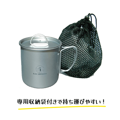 チタン製マグカップ 420ml 蓋付き 一層式 目盛り付き6