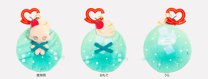 クリームソーダ：広げた状態の使用例・おもて・うら