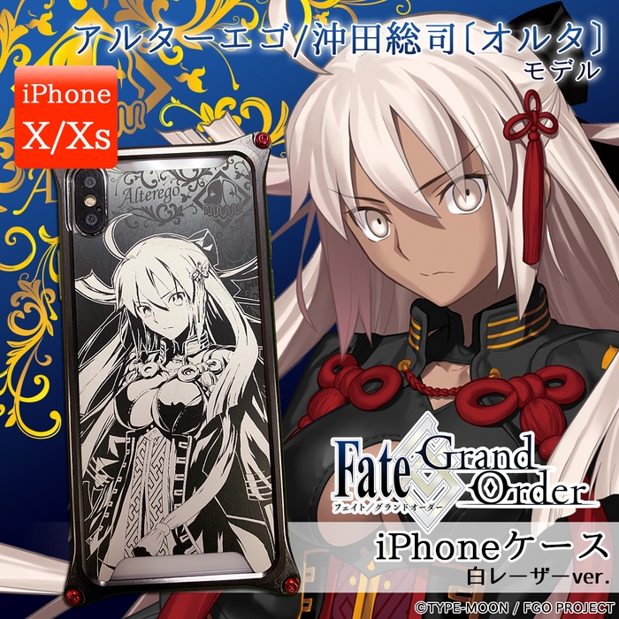 FGO iPhoneケース 沖田総司［オルタ］モデル(2)