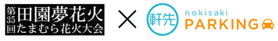 かけ