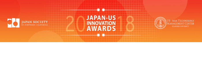 Japan-US Innovation Award logo