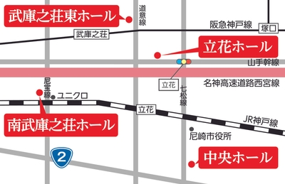 尼崎立花ホール　地図