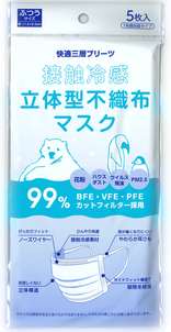 接触冷感不織布マスク5枚外装