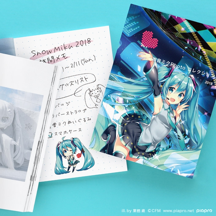 ＜TOLOT限定＞人気イラストレーター描き下ろしデザイン！「初音ミク フォトブック」販売開始