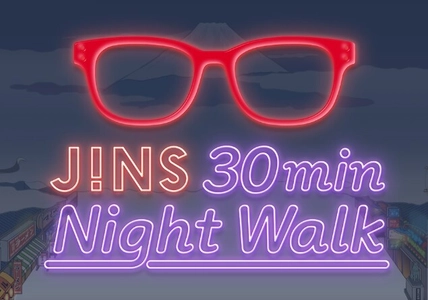 「JINS 30-Minute Night Walk!」にて 第１回 JPM プロモーショナル・マーケティング・アワード２０２４ エリアプロモーション企画部門　共同出品で金賞受賞