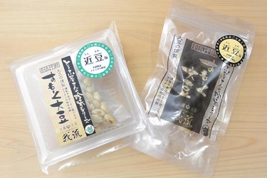 「すもーく大豆　近豆版」を新発売　農学部の学生が大豆生産やパッケージシールのデザインを担当