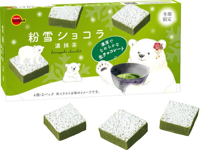 粉雪ショコラ濃抹茶