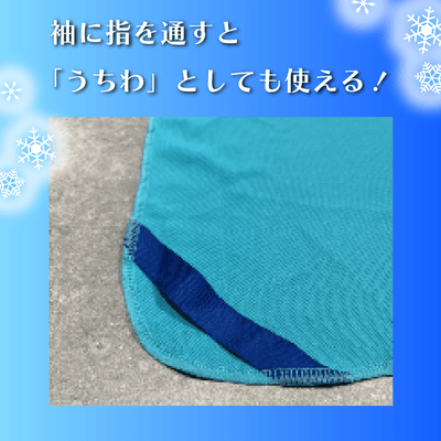 ハンドループ