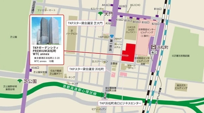 カナディアン・パシフィック・カンザスシティ(CPKC)記者説明会開催のご案内 (5 月 11 日・東京浜松町 WTC Annex にて)