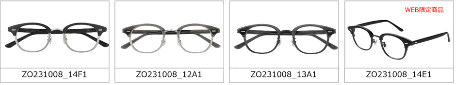 ZO231008 Wellington 13,300円(税込・セットレンズ代込)