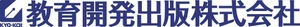 教育開発出版株式会社、株式会社ライトエデュケーション