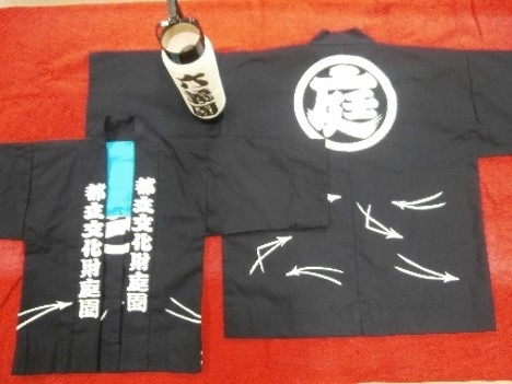 六義園特製ちょうちんを片手に法被(はっぴ)姿で撮影！