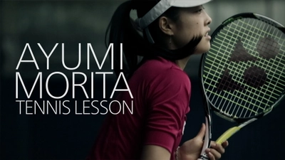 キヤノン所属のプロテニスプレーヤー森田あゆみ選手のテニスレッスン動画「AYUMI MORITA TENNIS LESSON」全７コンテンツを公開