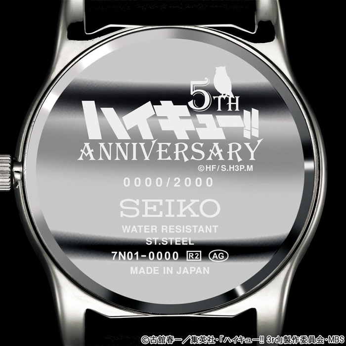 梟谷学園モデル裏蓋