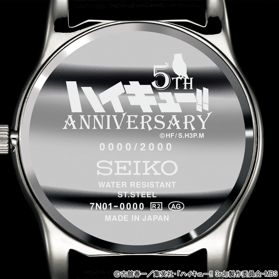 梟谷学園モデル裏蓋