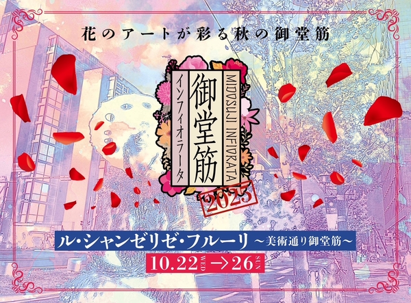 キービジュアル