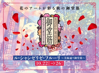 キービジュアル
