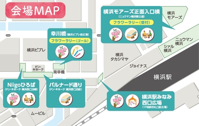 会場エリア図
