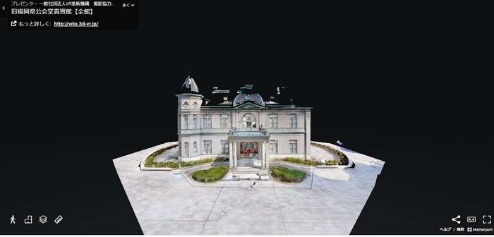 令和から明治時代へバーチャルトリップ〜貴賓館110年の旅_日比谷花壇