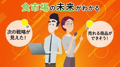 「動画PRサービス」のプレスリリース、株式会社ひめこカンパニーに「ツタ-ワールド（YONOHIによるプロモーション動画）」を納入