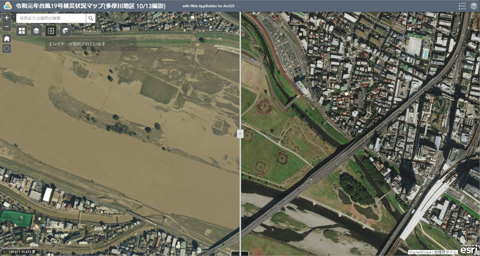 令和元年台風19号における発災前後画像(多摩川地区：東京都、神奈川県)