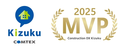 建設ITサービスを提供するコムテックス、 「2025年度Kizuku利用会社MVP賞」を発表