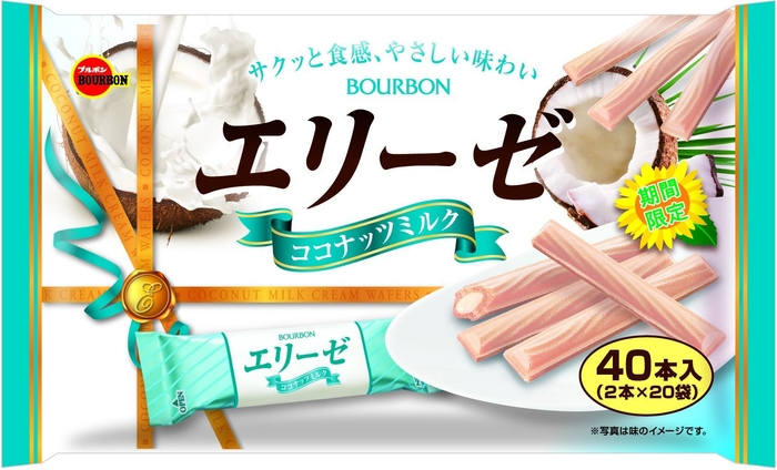 40本エリーゼココナッツミルク